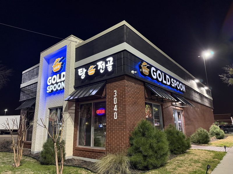 Gold Spoon 금수저 exterior
